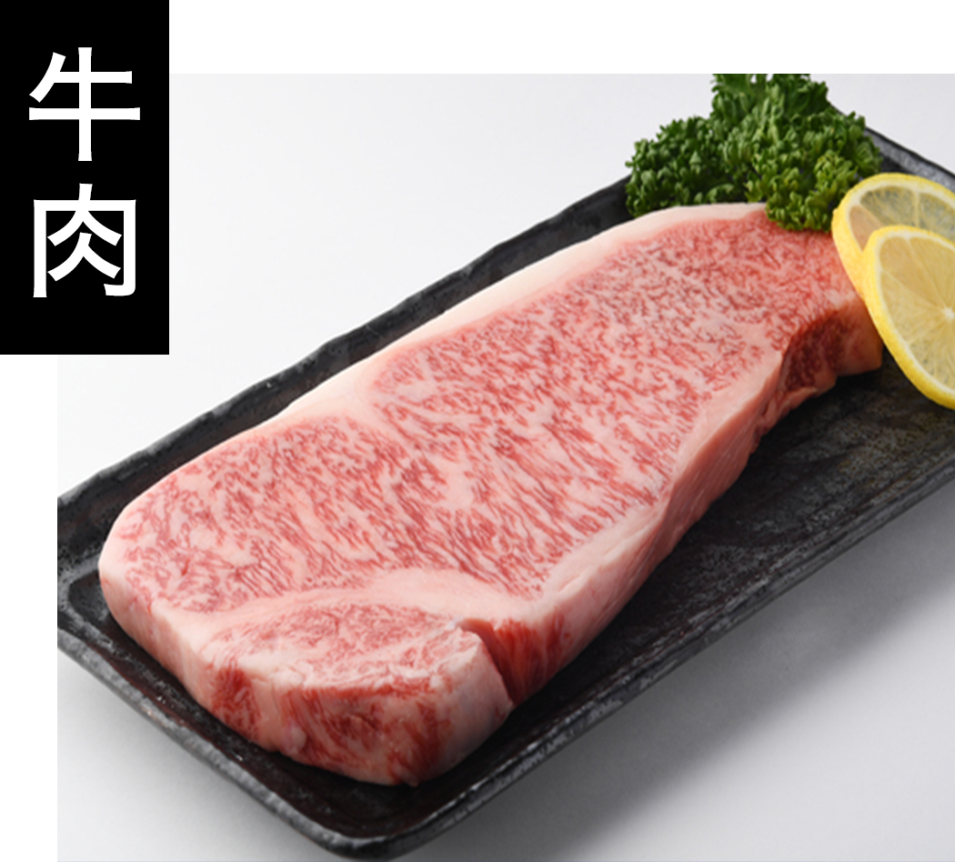 有限会社長谷川ミート 岩中豚を中心とした食肉卸 取扱商品 豚肉