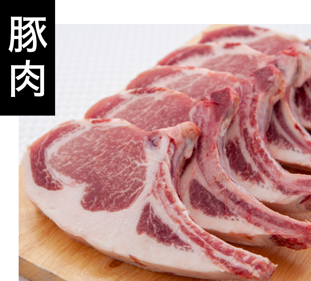 有限会社長谷川ミート 岩中豚を中心とした食肉卸 取扱商品 牛肉